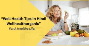 Well Health Tips In Hindi Wellhealthorganic